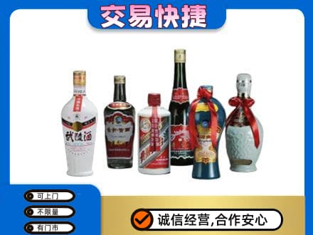 版纳名酒回收武陵酒.jpg