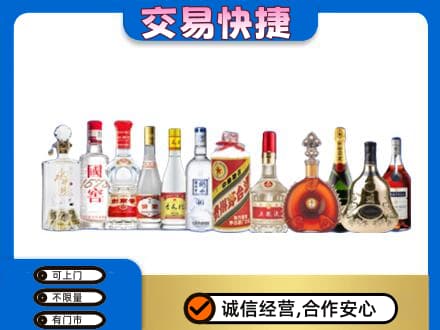 版纳回收酒